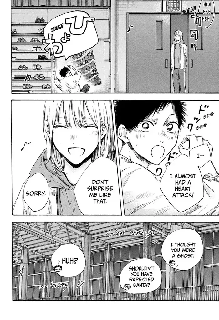 Blue Box Chapter 96 image 08_optimized